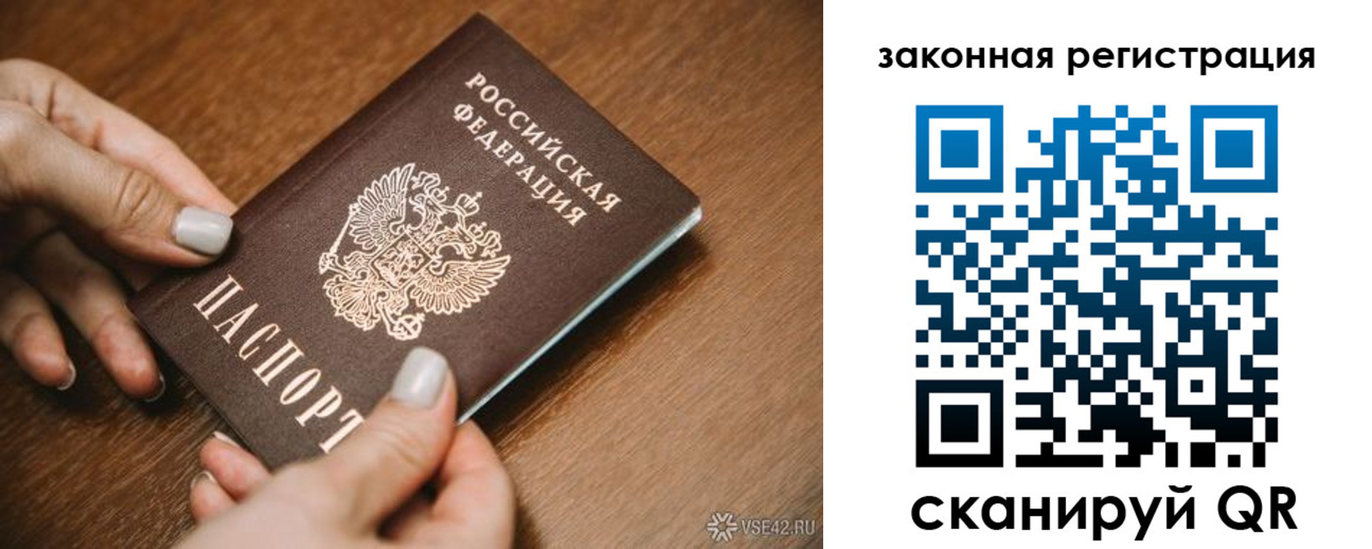 пропишу в квартире в Змеиногорске