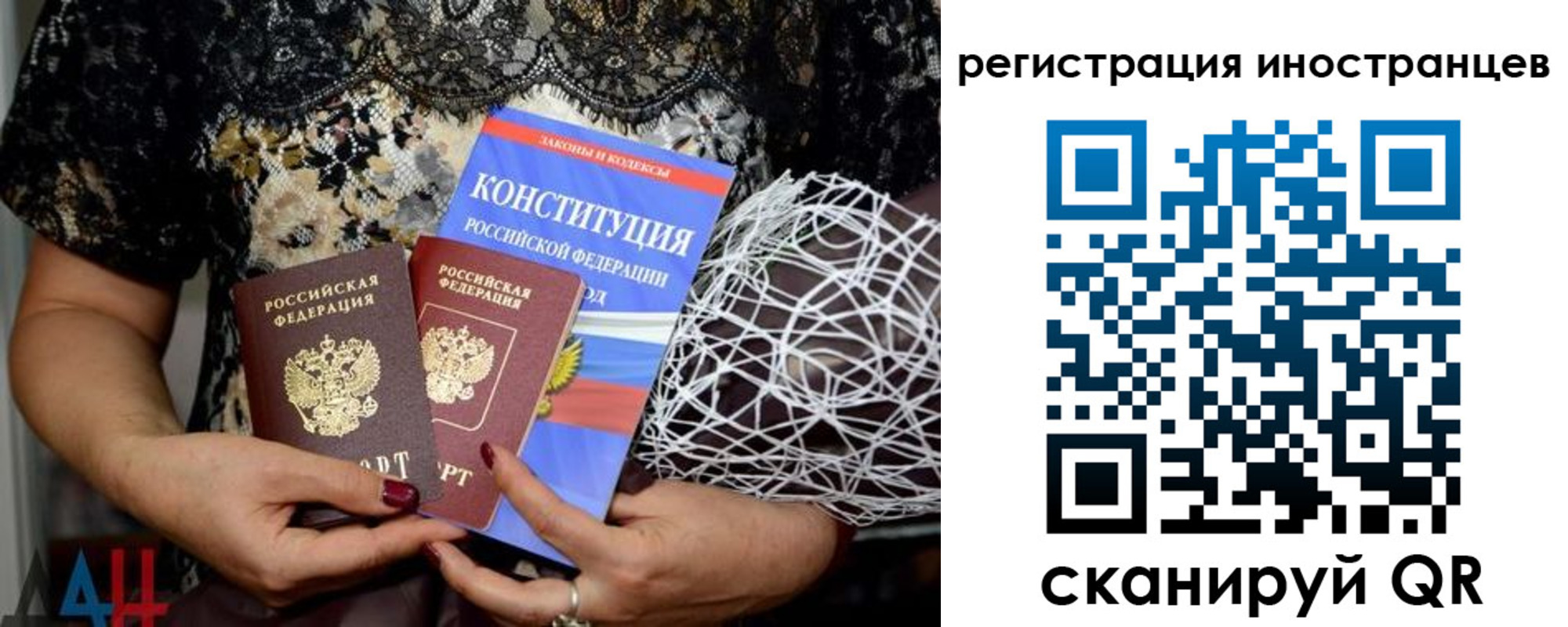 временная регистрация в квартире в Змеиногорске